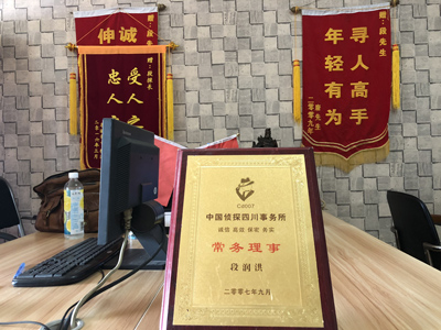 大家为什么会选择头屯河区找人公司呢？