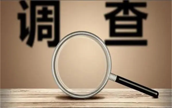 「头屯河区私人调查」证据具备的特性